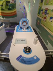 -北京科学中心儿童乐园