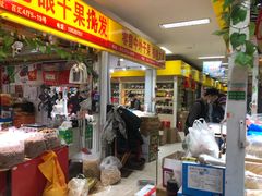 -三旗百汇商品城