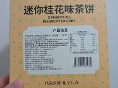 -上座云间·青年赣菜(绿茵店)