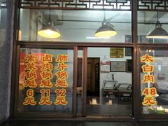 门面-盘飧市(春熙路店)