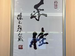 -手佳按摩·足疗·艾灸(博物院中山陵店)