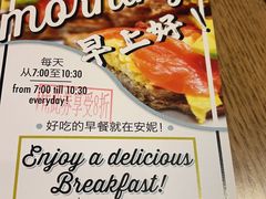 -安妮意大利餐厅(世贸天阶店)
