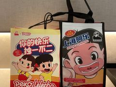 -LELECHA乐乐茶(新街口大洋店)