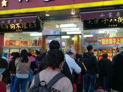 门面-小宝栗子(嘉华国际商业中心店)