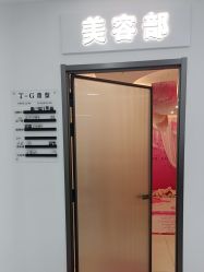 点击看大图 -爱秀造型 T-G