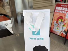 -自然椰·海南清补凉(海月广场店)