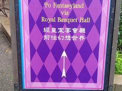 -皇室宴会厅