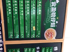 -食盈碗仔翅(星玺广场店)