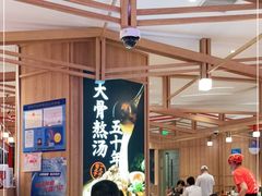 大堂-味千拉面(光启城时尚购物中心店)