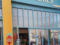 -Laures·月桂西班牙碳烤餐厅(十尚坊店)