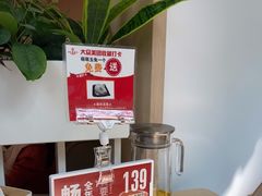 -吕氏疙瘩汤·海鲜新鲁菜(凯德mall新都心店)