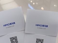 -海马体照相馆(成都来福士广场店)
