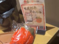 -花和尚·湘西小串烧烤(祈福店)