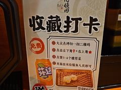 -天妇罗内顺田(罗湖店)