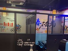 -大成海鲜烧烤·海鲜粥(长寿路店)