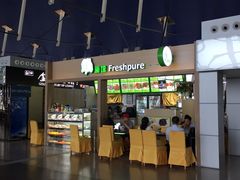 -鮮而純面馆(浦东店)