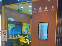 -爱回收·手机回收维修(上海虹口龙之梦店)