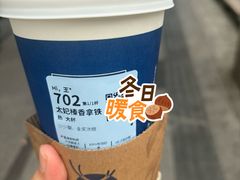 -瑞幸咖啡(田贝地铁站D出入口店)