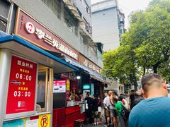 -李兰英湖南面馆(护国路店)