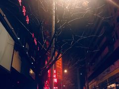-李字号臭豆腐(总店)