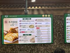 -李记清真馆(打钉巷店)