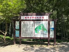 -敬亭山风景名胜区