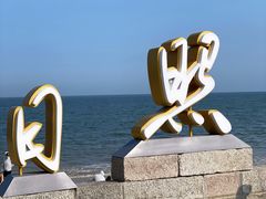 -巧克力渔家.小船海鲜家常菜(万平口店)