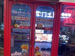 -塔斯汀·中国汉堡(蓝润置地广场店)