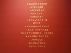 -安阳博物馆