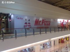 图像442-米斯特比萨(罗斯福店)