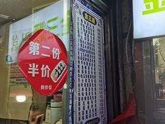 -金三顺紫菜包饭(大商新一百购物广场店)