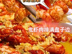 -聚汇三少·龙虾·中餐厅(莫邪路新天地店)