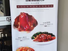 -味莊·青岛菜(云霄路店)