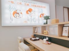 -长风拨筋养身(金虹桥店)