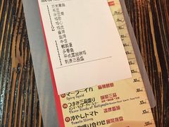 账单-平成屋·午肴夜酒(四川北路店)