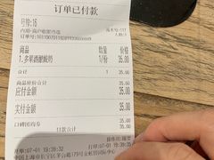 -宝珠奶酪(长宁金虹桥店)