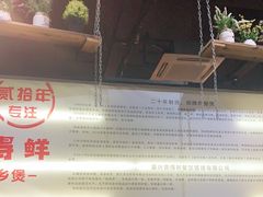 -煲得鲜·桐乡煲·小龙虾(万达店)