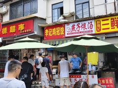 -燕子煨汤(山海关路店)