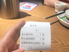-辣得叫湘菜(四明店)