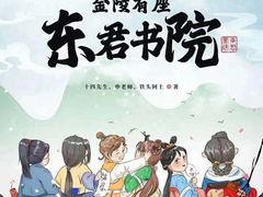 -作幺探案馆·剧本杀实景搜证