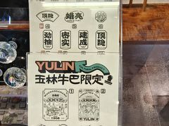 -吴常昌牛巴(西街口旗舰店)