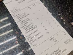 账单-Bistro181 (大渔湾店)