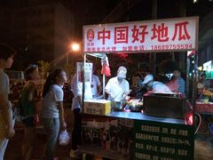 -海南大学南门小吃一条街(海甸三西路店)