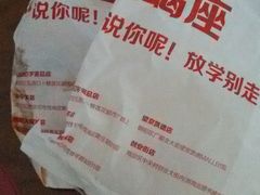 -西少爷(五道口店)