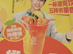 -海底捞火锅(外滩店)