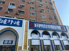 -楼外楼大刀肉传统火锅(西安大路店)