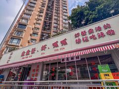 -辣螃铠盆盆蟹大排档(总店)
