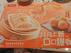 -点都德(广州白云山景区南门店)