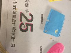 -麦当劳(中唱大厦店)