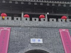 -东关历史文化旅游区-东门遗址